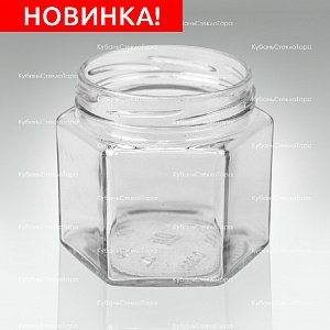 Стеклобанка 0,360 ТВИСТ (82) "Шестигранка" банка стеклянная оптом и по оптовым ценам в Самаре